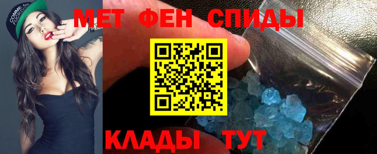 Amphetamine VHQ Шали