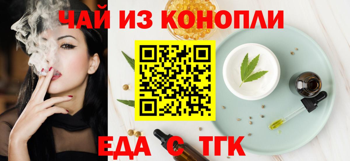 Canna-Cookies марихуана  Вход с VPN  Шали 