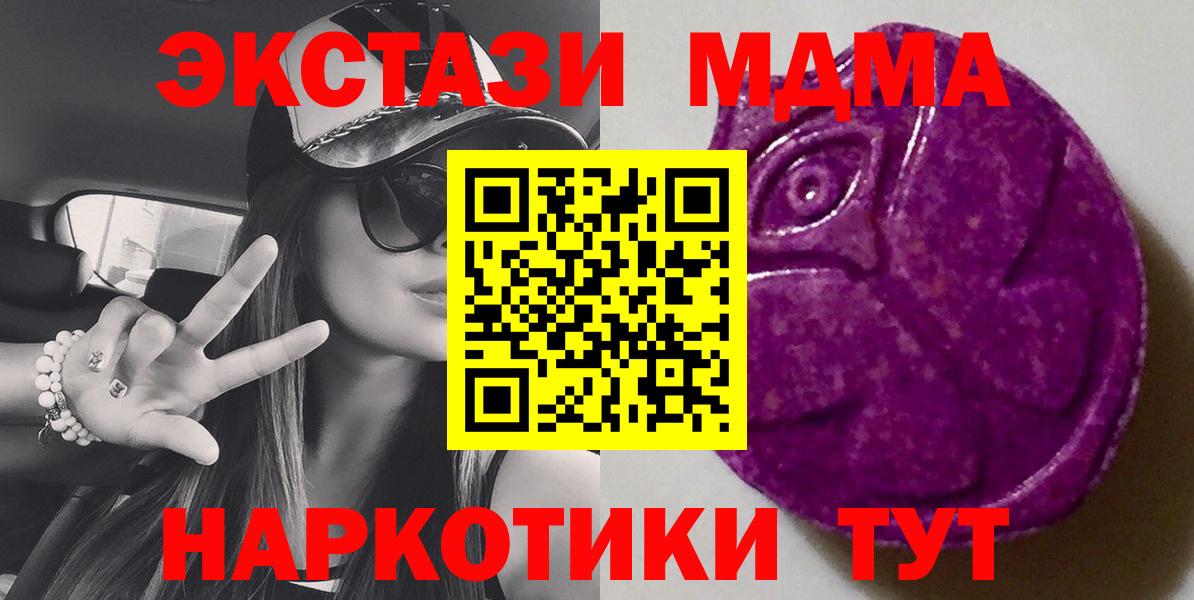 ЭКСТАЗИ TESLA  Экстази Philipp Plein  ЭКСТАЗИ  Шали  Вход с VPN 