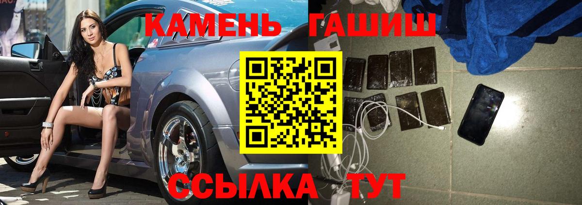 ГАШИШ  Вход с VPN  магазин продажи наркотиков  Шали  ГАШИШ Premium  ГАШ 40% ТГК 