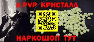 гашиш Мариинск