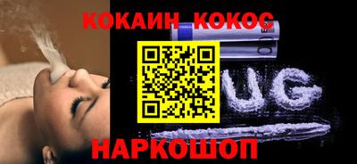 мяу мяу кристалл Малоярославец