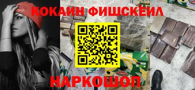 мефедрон мука Малгобек