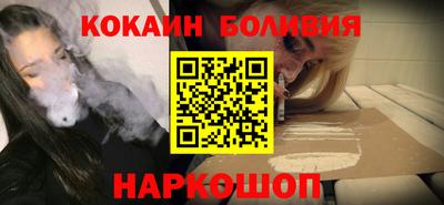 мефедрон мука Малгобек
