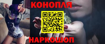 гашиш Мариинск