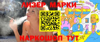 гашиш Мариинск