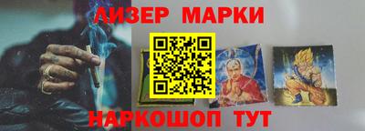гашиш Мариинск