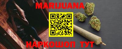 мефедрон мука Малгобек
