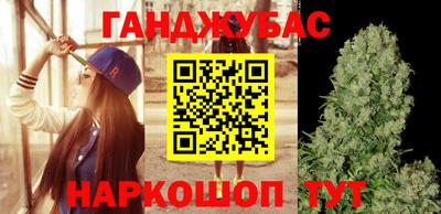 гашиш Мариинск