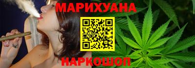 гашиш Мариинск