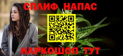 гашиш Мариинск
