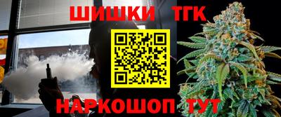 мефедрон мука Малгобек