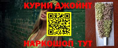 гашиш Мариинск
