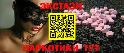 мефедрон мука Малгобек
