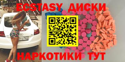 мяу мяу кристалл Малоярославец