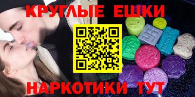 мефедрон мука Малгобек