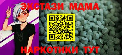 мефедрон мука Малгобек