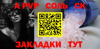 мяу мяу кристалл Малоярославец