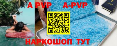 мефедрон мука Малгобек