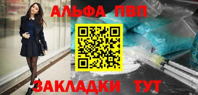 гашиш Мариинск