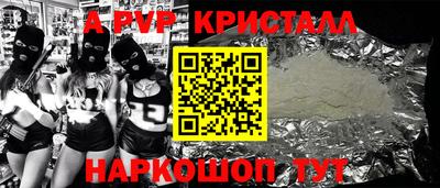 мяу мяу кристалл Малоярославец
