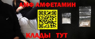 мяу мяу кристалл Малоярославец