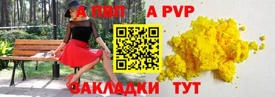мефедрон мука Малгобек