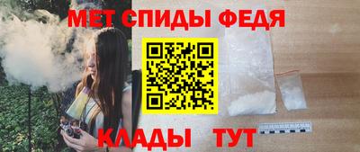 мефедрон мука Малгобек