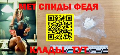 мефедрон мука Малгобек