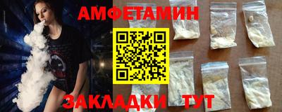 гашиш Мариинск