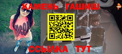 гашиш Мариинск