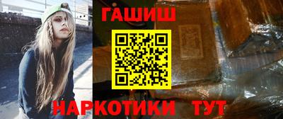 гашиш Мариинск