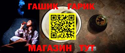 мефедрон мука Малгобек