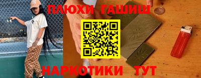 гашиш Мариинск
