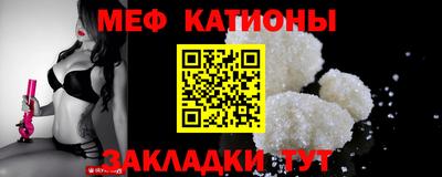мяу мяу кристалл Малоярославец