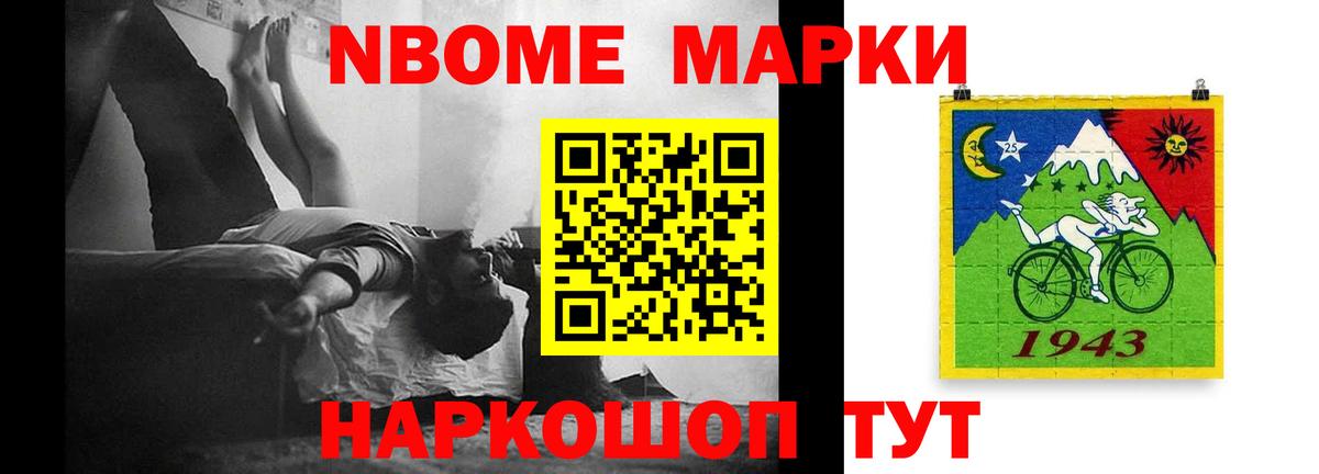 LSD-25 экстази кислота  ЛСД экстази кислота  Вход с VPN  Шали 