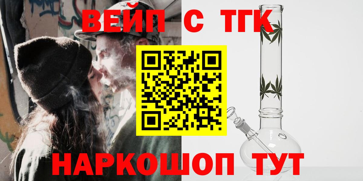 Дистиллят ТГК гашишное масло Шали
