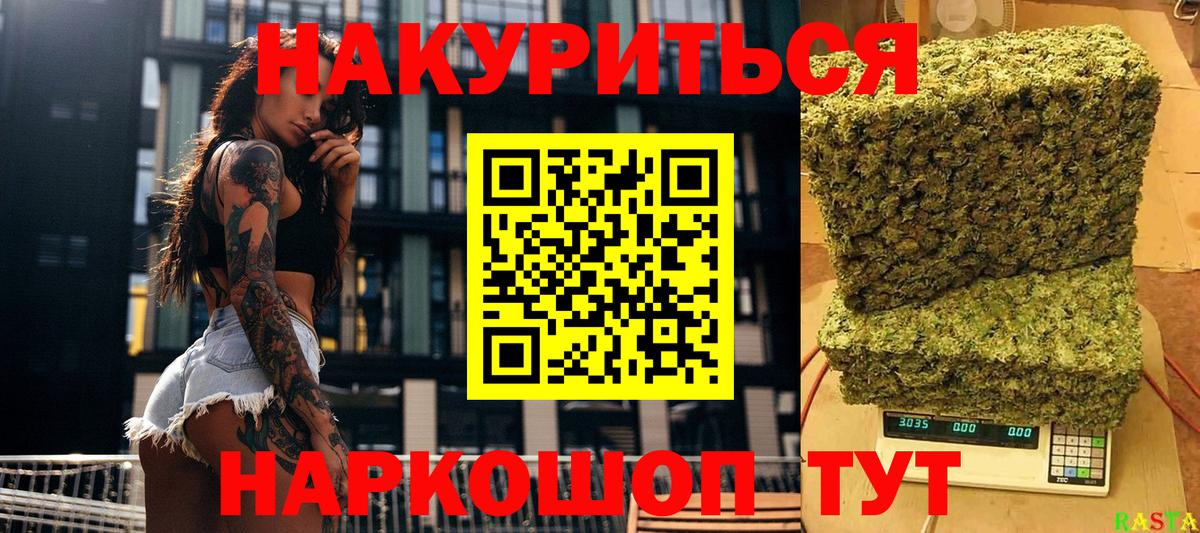 Конопля гибрид Шали
