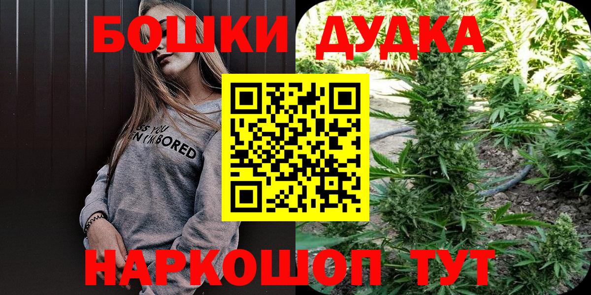 Шали  Канабис тримм  Вход с VPN  Шишки марихуана план  Шишки марихуана марихуана 